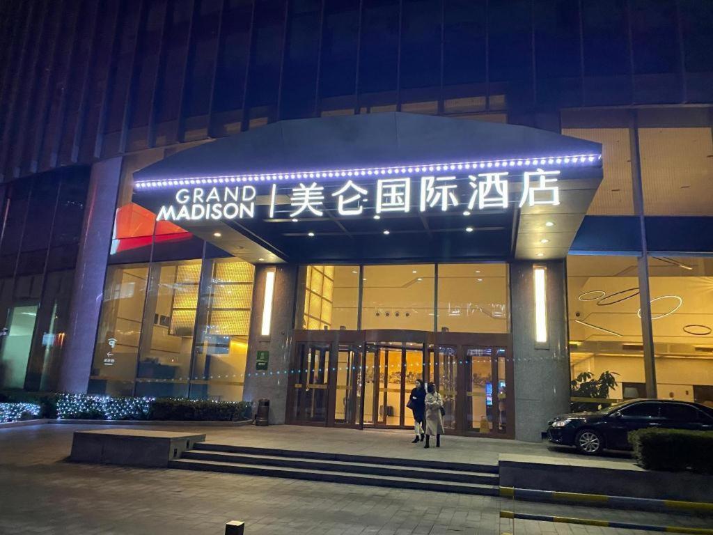 Grand Madison Qingdao Harbour-View Central（Former Qingdao Farglory Hotel） Exterior foto